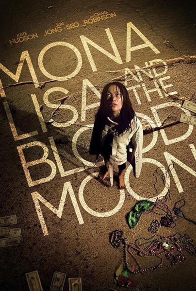 File:MonaLisaAndTheBloodMoon-2021-poster.jpg