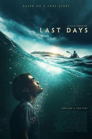 LastDays-2025-poster.jpg