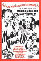 Mantan Messes Up (1946)