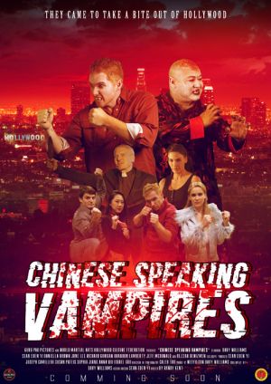 ChineseSpeakingVampires-2021-poster.jpg