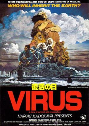 VirusTheEnd-1980-poster.jpg