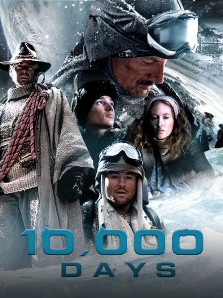 File:10000Days-2014-poster.jpg